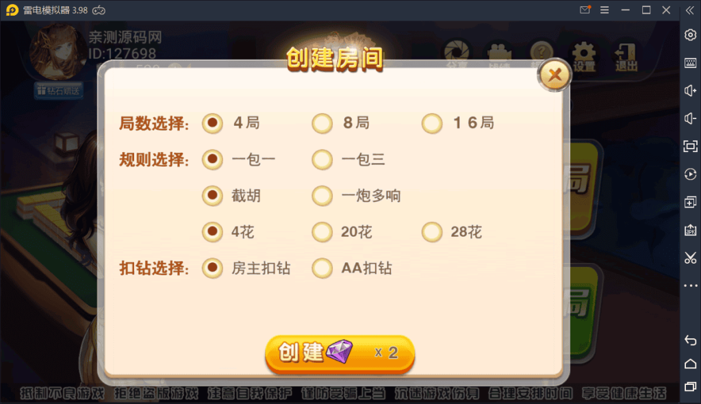 132113605acc498cbf97zkTxF