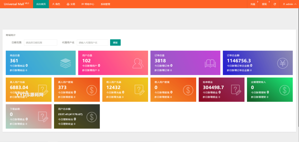 新版本海外tiktok多语言抢单系统源码/带文本搭建教程插图4 460fcd86c69ec99714464501215eabc0