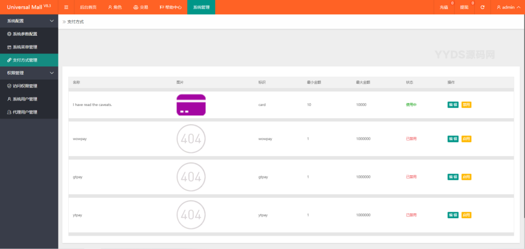 新版本海外tiktok多语言抢单系统源码/带文本搭建教程插图3 7217e89932c47fcc01c3e082208776b3