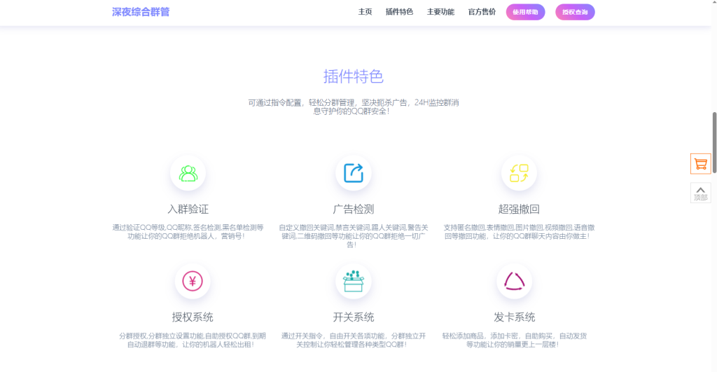 QQ截图20250920094415