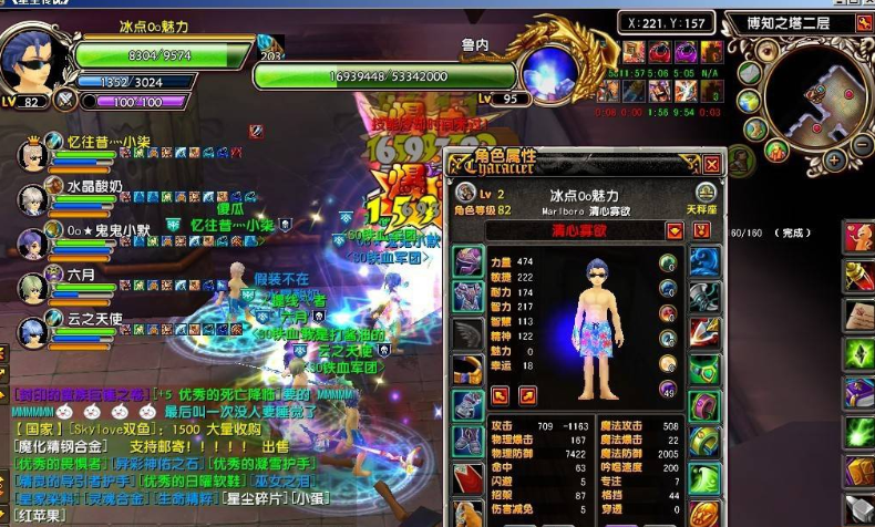 [端游] 星辰传说单机版-可联网-灭世版+一键安装+GM工具-深夜源码网