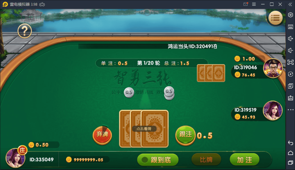 红色版永利_博乐棋牌游戏完整全套+控制+机器人【亲测】插图2 131144605aca10ef466xigNpq