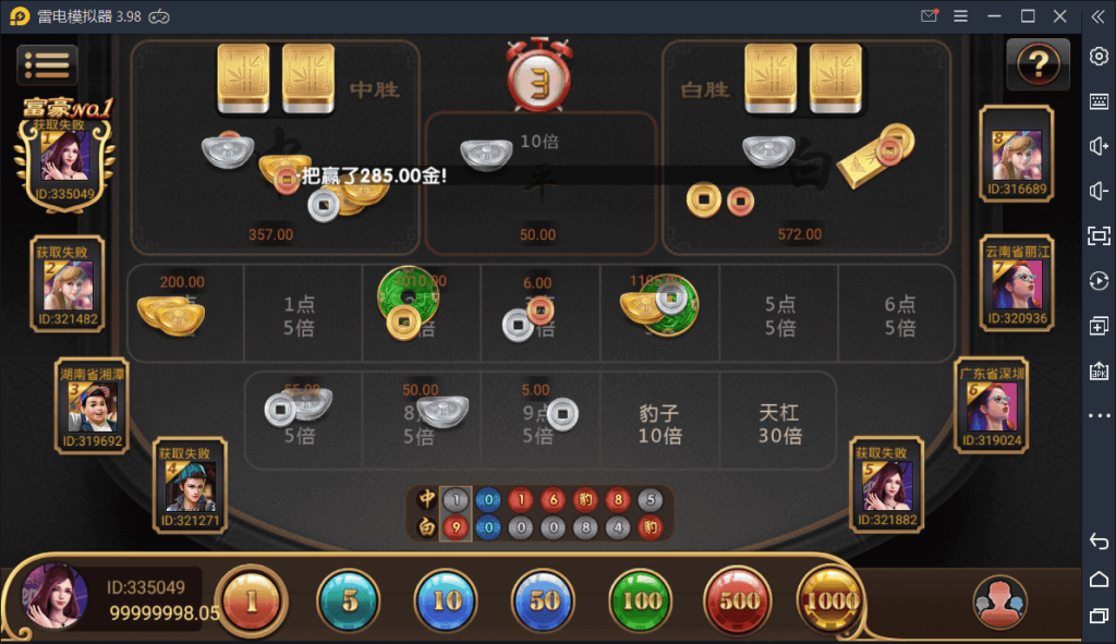 红色版永利_博乐棋牌游戏完整全套+控制+机器人【亲测】插图3 131145605aca116b3ba9ZBdgU