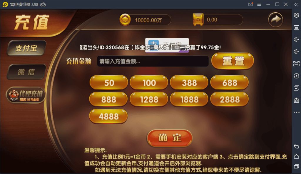 红色版永利_博乐棋牌游戏完整全套+控制+机器人【亲测】插图5 131149605aca15ce78fchaYOi