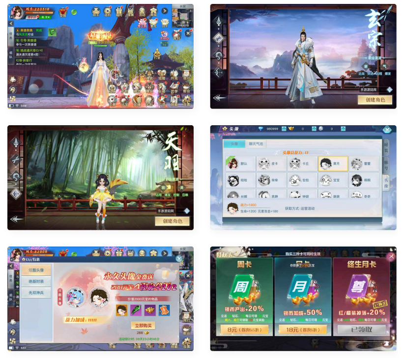 新龙武修复端_经典唯美角色扮演类3D仙侠剧情任务手游_Win服务端插图 QQ截图20251015220733