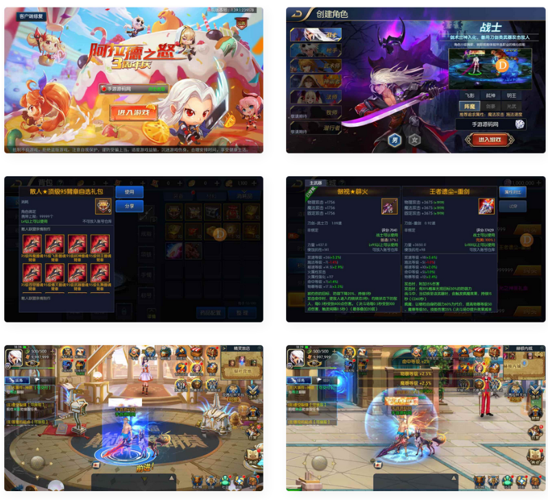 《阿拉德之怒100级版本》全新发布：安卓苹果IOS双端-深夜源码网