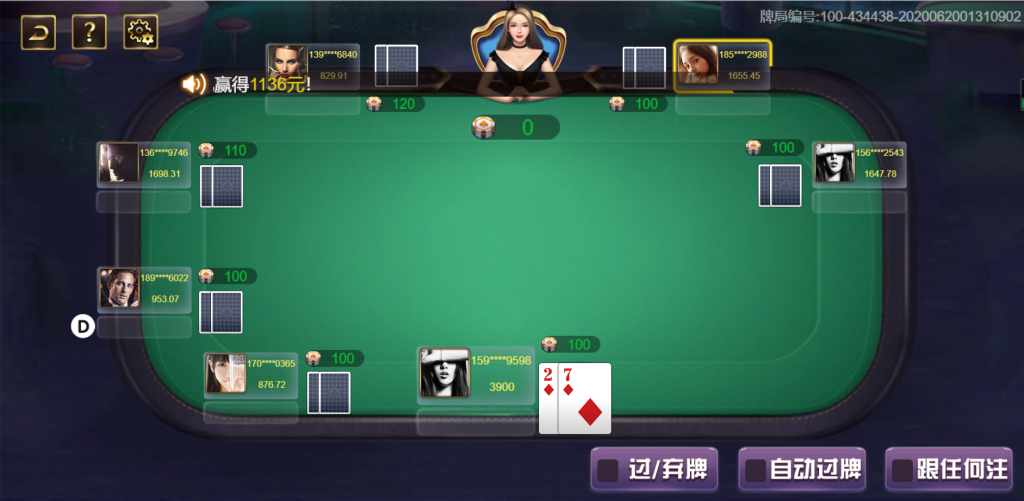 【独家首发】王朝娱乐h5棋牌源代码cocos开发可二开+详细教程插图7 1624513624-723b487f7d4bba5