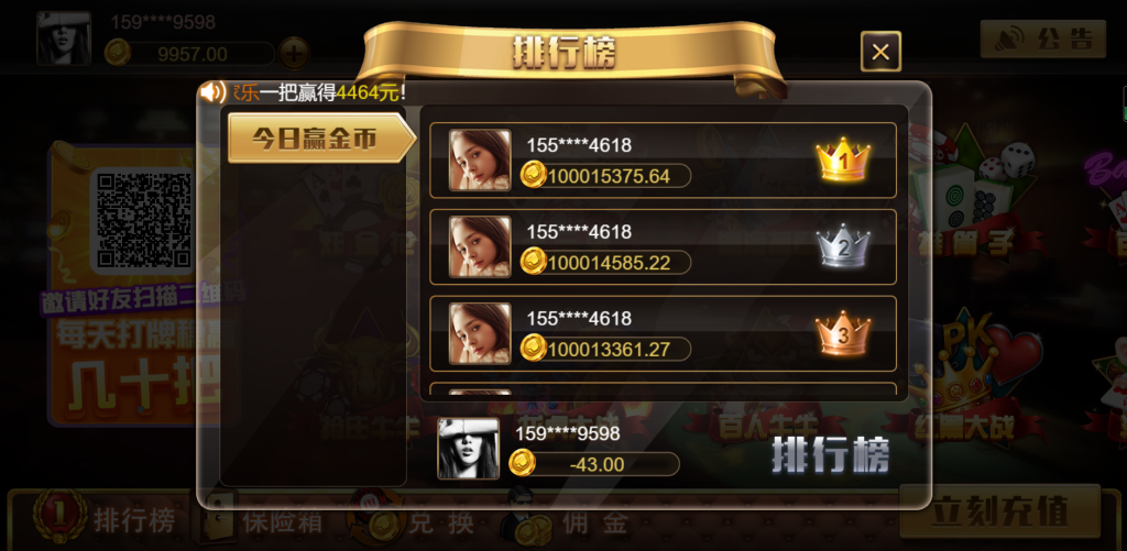 【独家首发】王朝娱乐h5棋牌源代码cocos开发可二开+详细教程插图8 1624513648-6a540e090b5f360