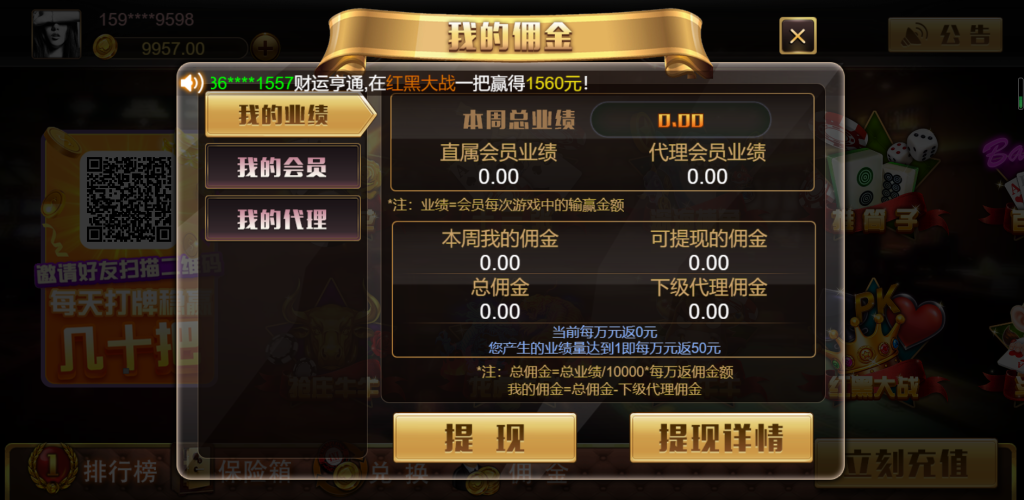 【独家首发】王朝娱乐h5棋牌源代码cocos开发可二开+详细教程插图9 1624513671-4451989fd75303b