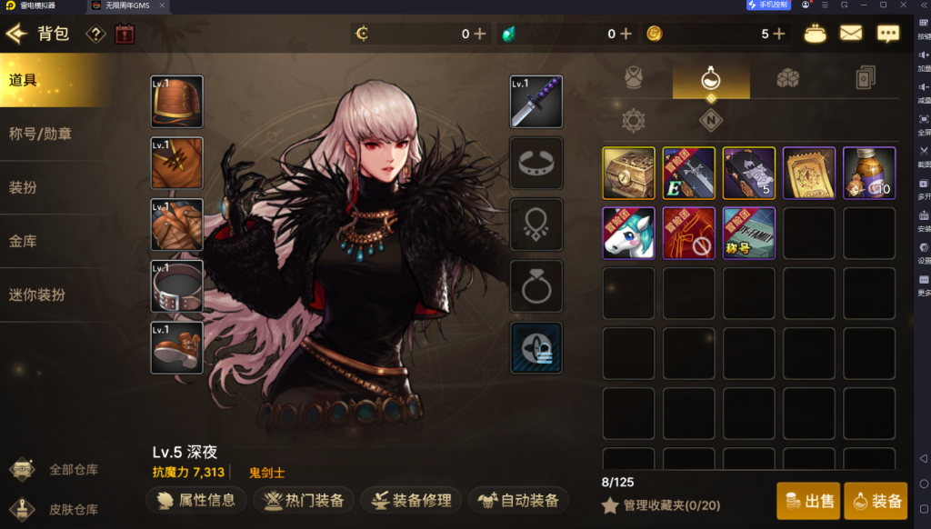 20251120125214342-QQ截图20251120125036