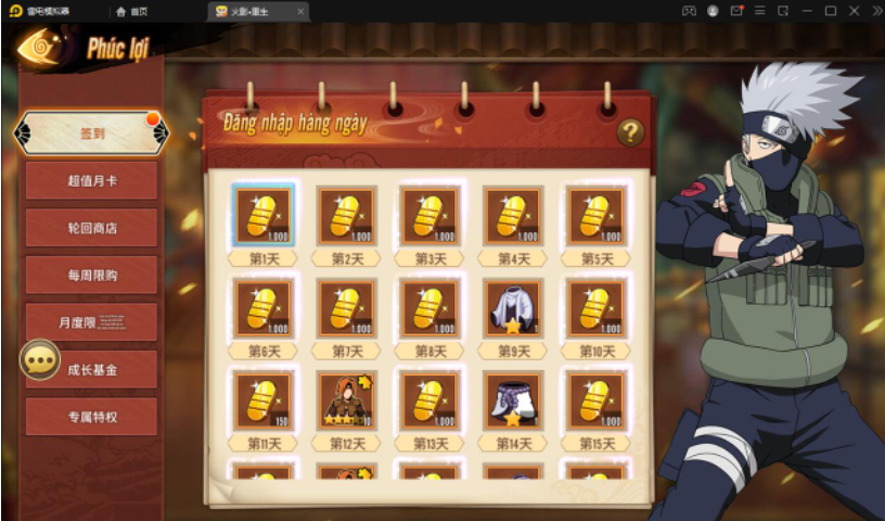 20251120185926281-QQ截图20251120185547