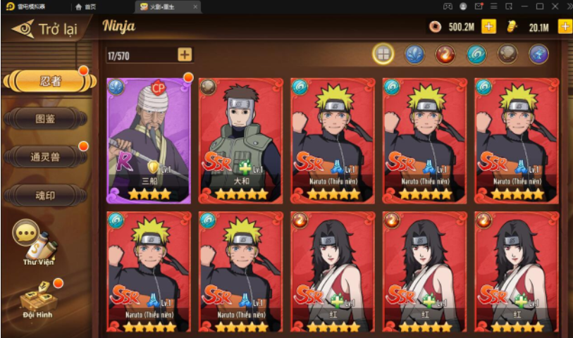 20251120185927425-QQ截图20251120185616