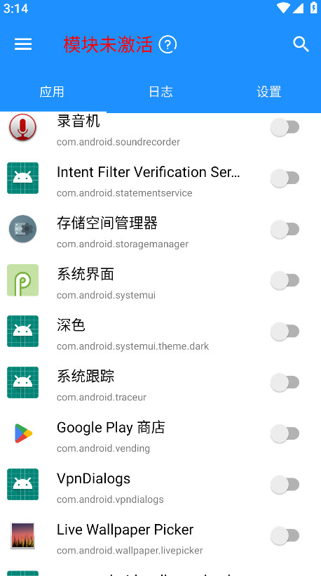 算法助手v1.0.9 Pro正式版-安卓逆向神器插图1 20251122174743519-202566151450875970