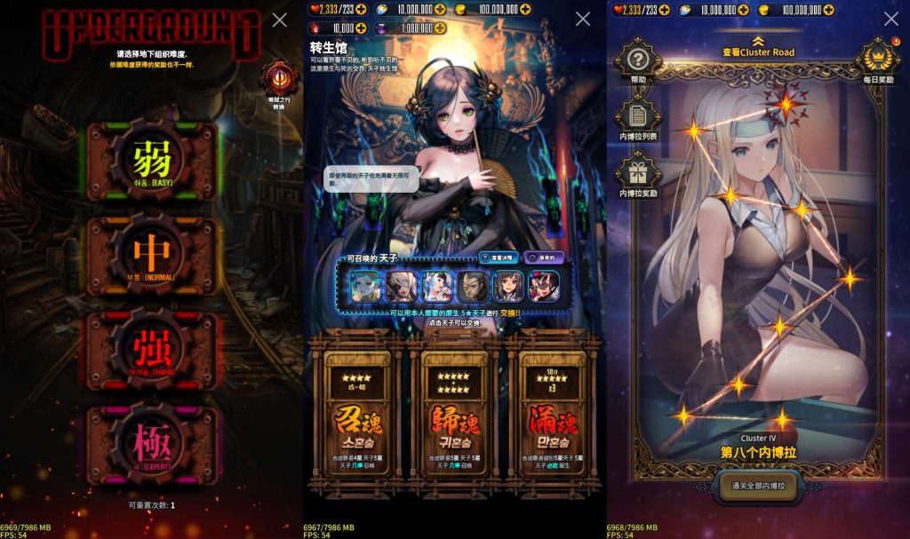 [手工架设] 稀有卡牌手游【天命之子】最新整理WIN系服务端+安卓-深夜源码网