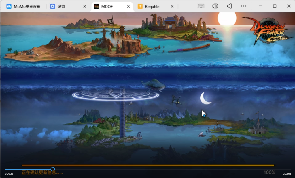 20251128193223830-QQ截图20251128193155