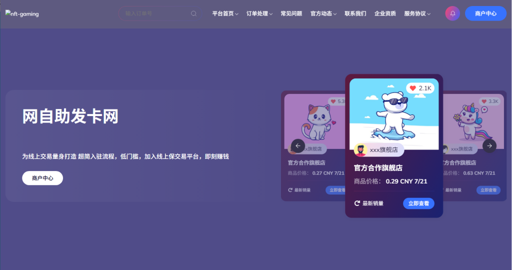 20251128222130835-QQ截图20251128221748