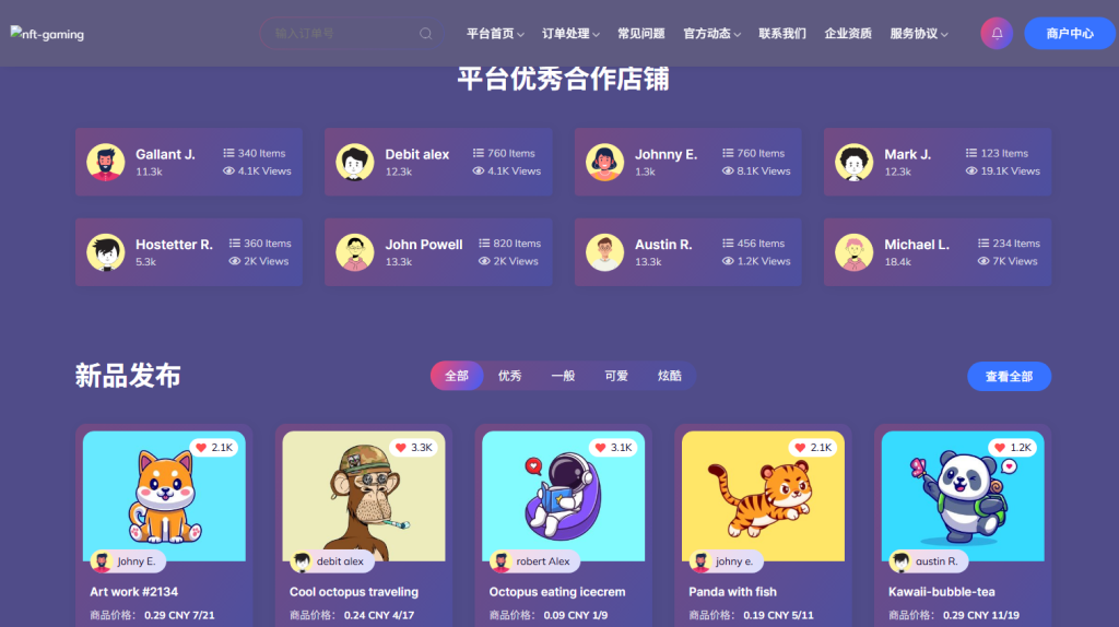 20251128222131332-QQ截图20251128221758