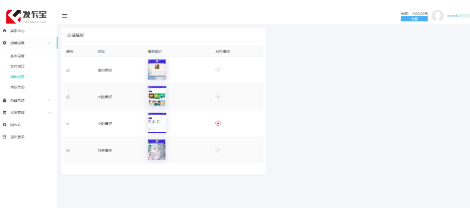 20251129234204791-QQ截图20251129234004