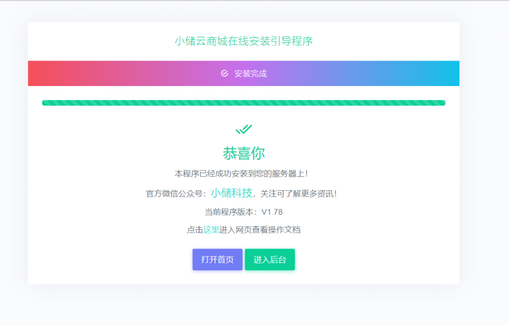 20251129234552100-d66b2a55787f4601c7e95a3af0c1ea19