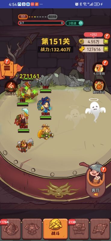 新版咸鱼之王开源源码-深夜源码网