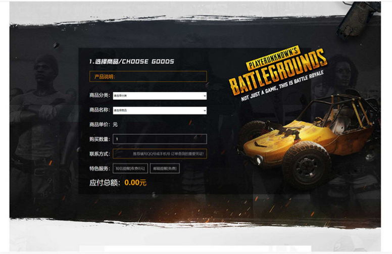 发卡企业级发卡平台完整源码/多商户入驻+对接微信公众号插图1 QQ截图20251106205524