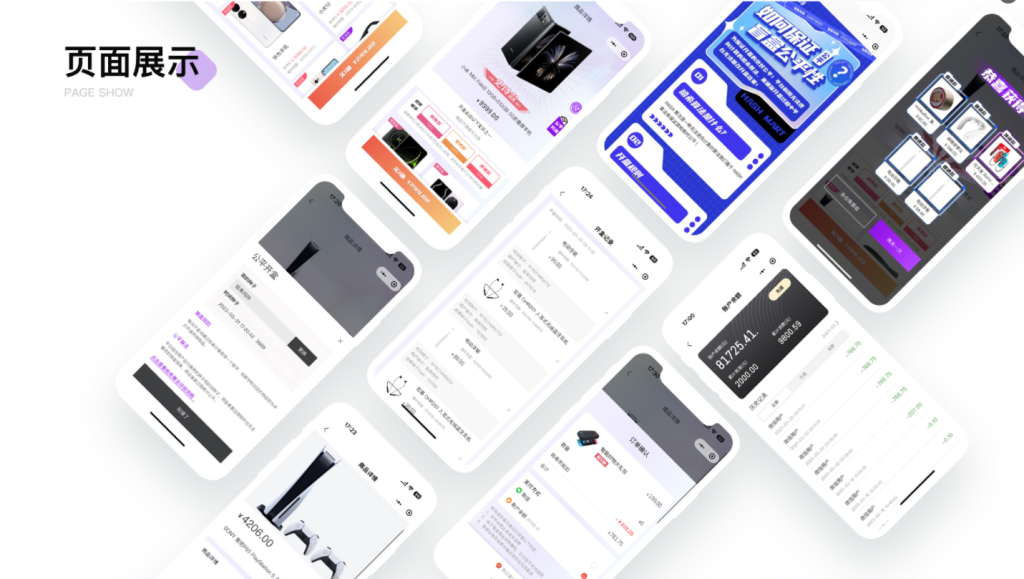 QQ截图20251107205735