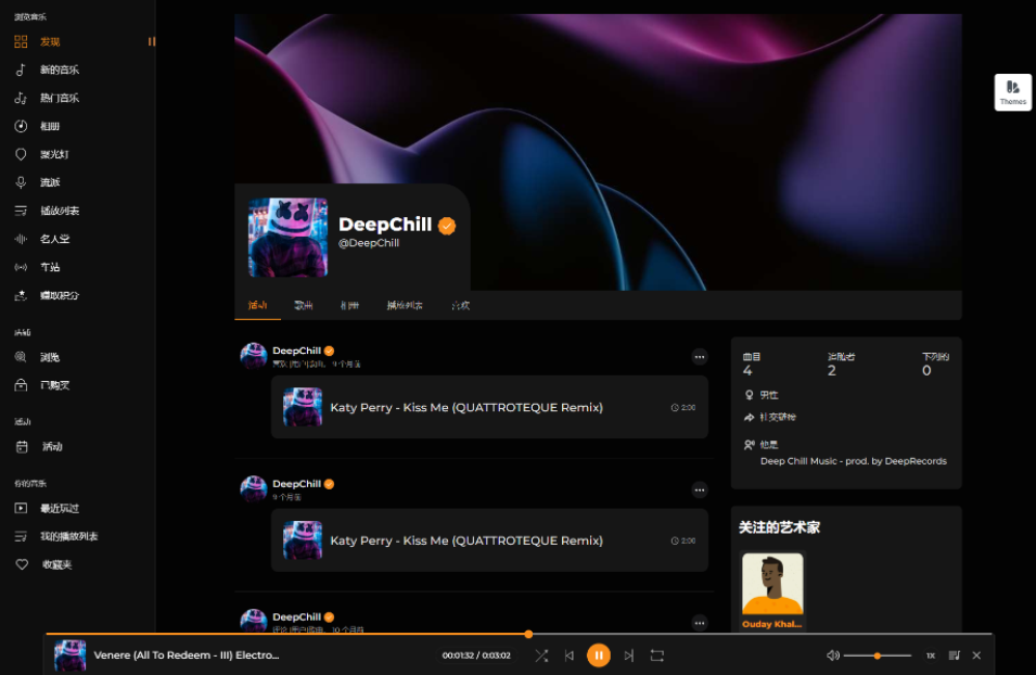 最新流媒体在线音乐系统网站源码| 音乐社区 | 多语言 | 开心版插图2 QQ截图20251109201752