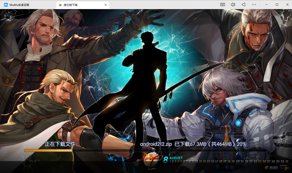 横版闯关手游【追忆阿拉德5.0平台币内购版】一键端+手工端+配GM-深夜源码网