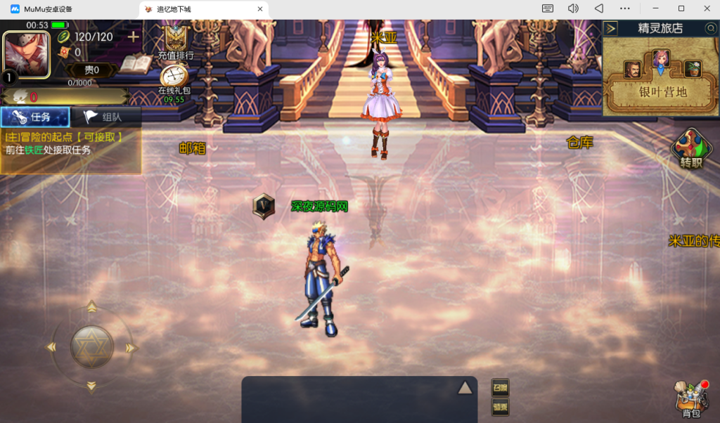 20251205005840320-QQ截图20251205005359