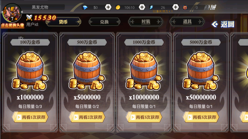 《阿拉德勇者H5》插图3 20251209161853567-QQ截图20251209161806