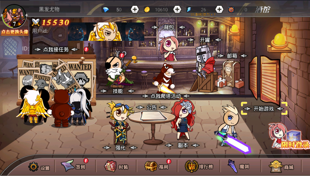 《阿拉德勇者H5》-深夜源码网