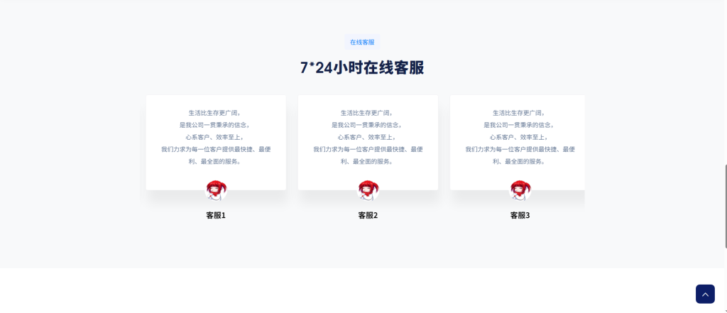 20251209165625163-QQ截图20251209165604