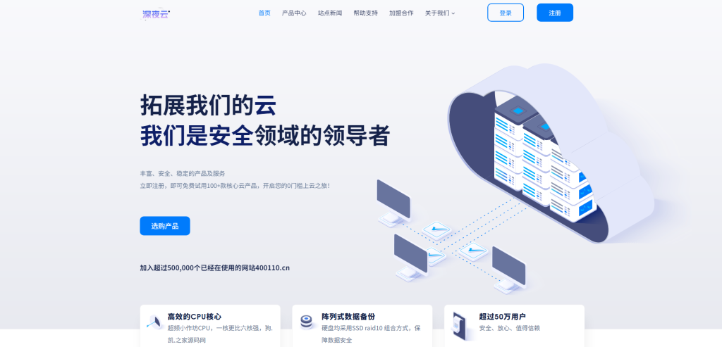 智简魔方财务模版  MfQloud模板 简设计-深夜源码网