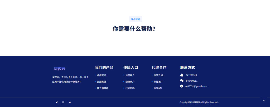 20251209165626661-QQ截图20251209165610