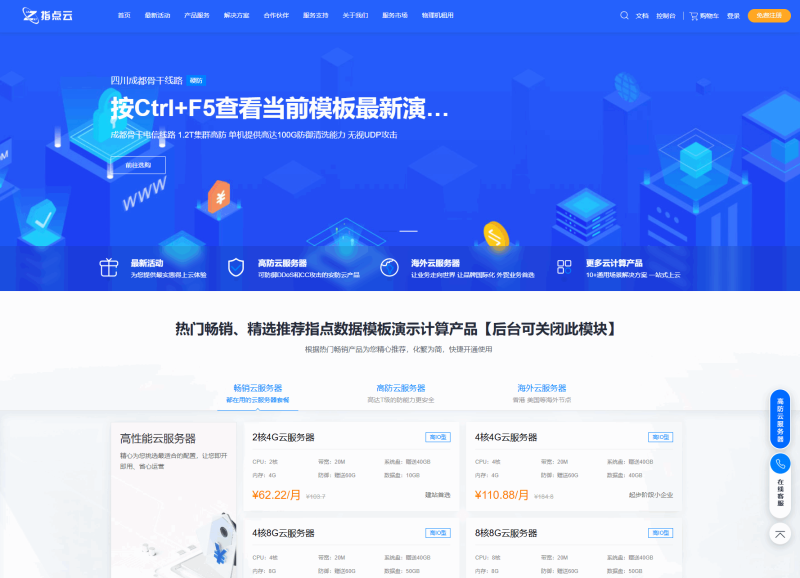 魔方财务指点模板M1+M2全套源码-深夜源码网