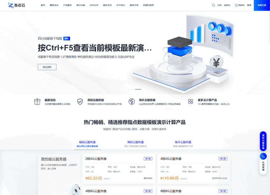 魔方财务指点模板M1+M2全套源码插图2 20251209165847142-42260b50c4a74337a551759c361aac2f