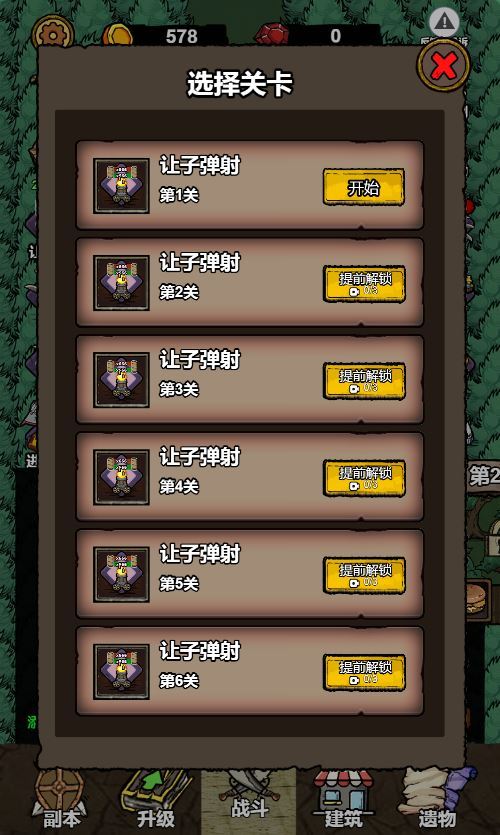 恶魔模拟器 H5 游戏 WIN+Linux 服务端 生存竞技 教程插图4 20251211014036870-48c12385c8ba2e02b0ab921fa5355566