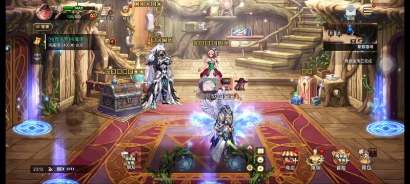 DNF80黑龙团本-苹果客户端+免改日期-免SSL热更-深夜源码网