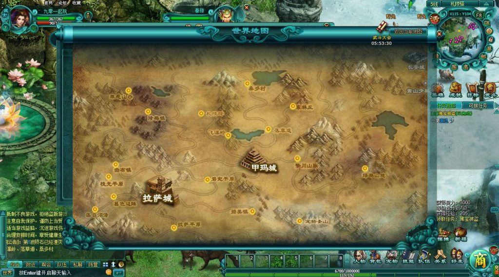 典藏武侠页游【飘渺雪域典藏版】2025最新整理Win一键服务端-深夜源码网