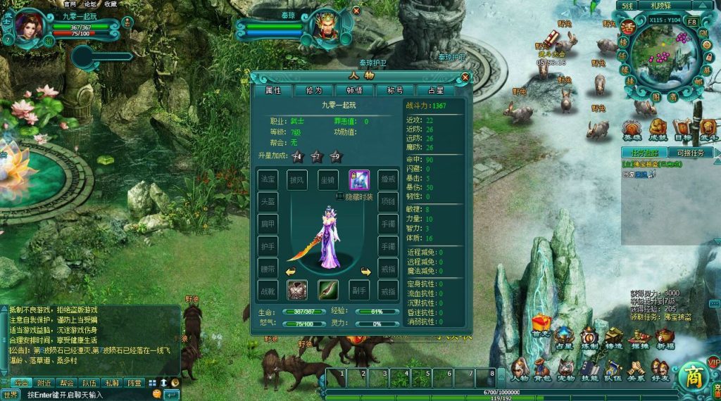 20251213184226417-80d7ac361b5fd352aae8b8961f0fb90a