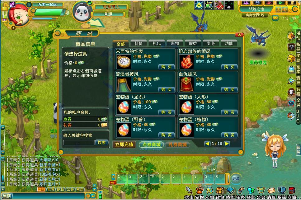 20251213184808235-813345a73fb8beb13b9244cf17019b54