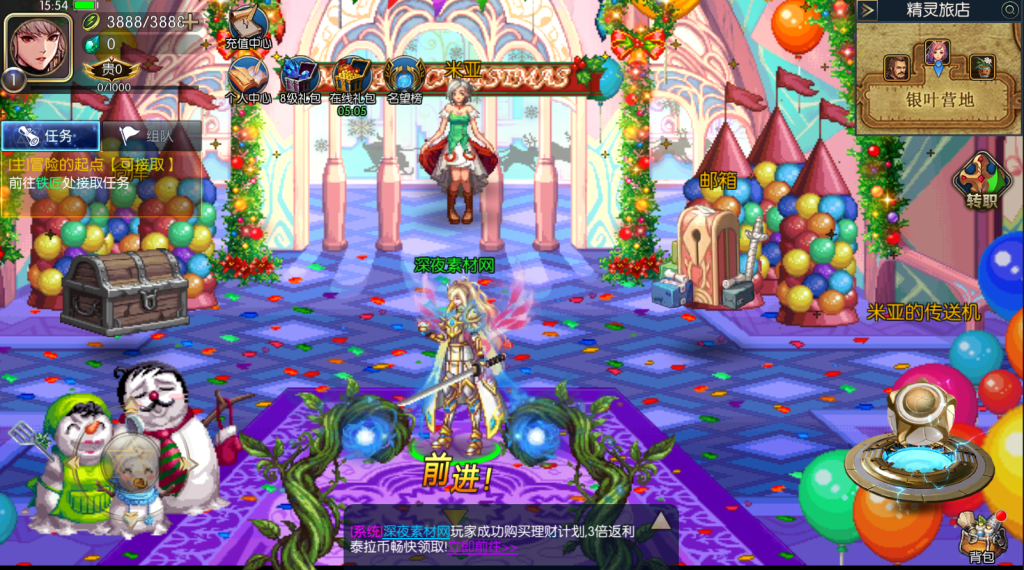 情怀之龙吟大陆阿拉德高增版-2024年2月最新整理+Linux手工服务端-深夜源码网