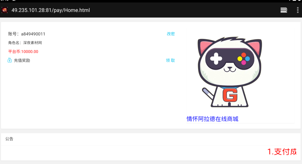 20251214155601736-QQ截图20251214154832