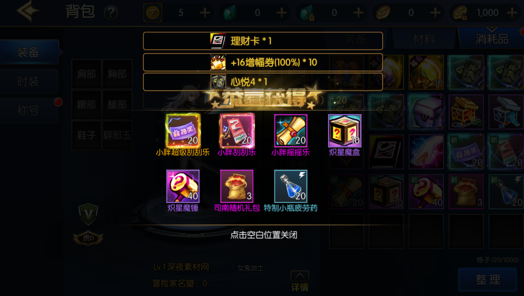 20251214155631931-QQ截图20251214155120