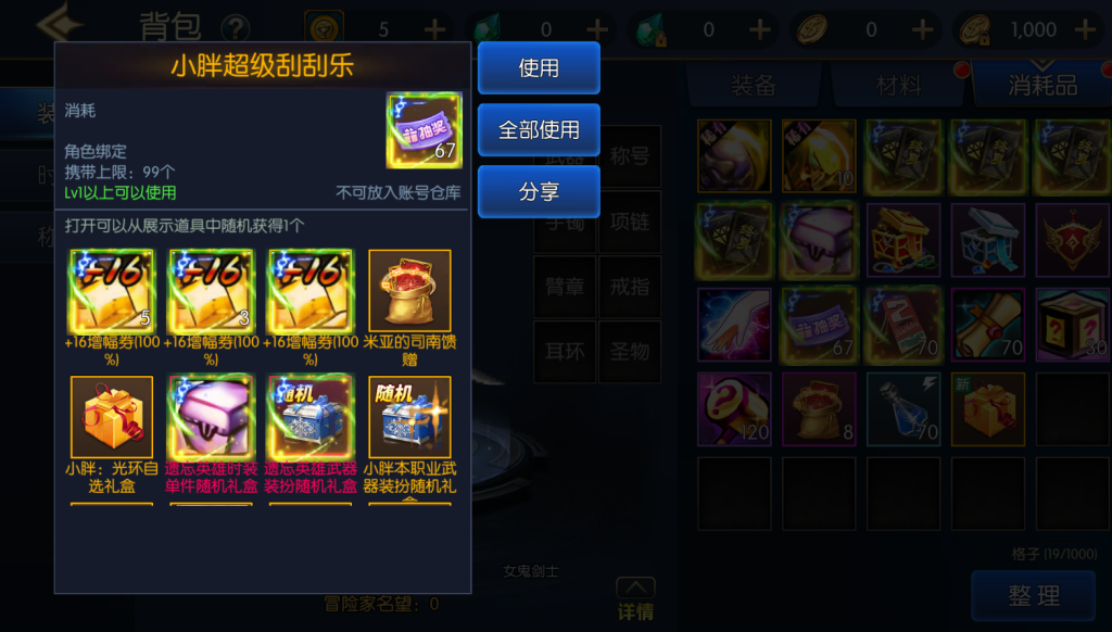 20251214155632322-QQ截图20251214155154