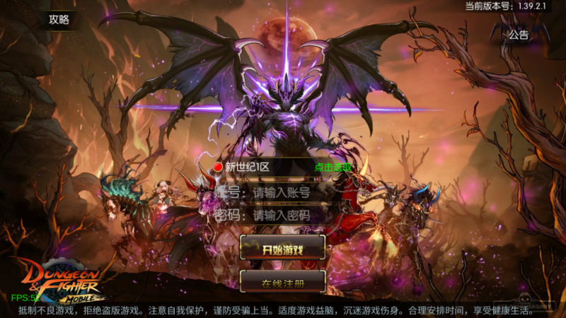 横版闯关手游【情怀之新世纪阿拉德[60帧]】2025Linux手工服务端-深夜源码网