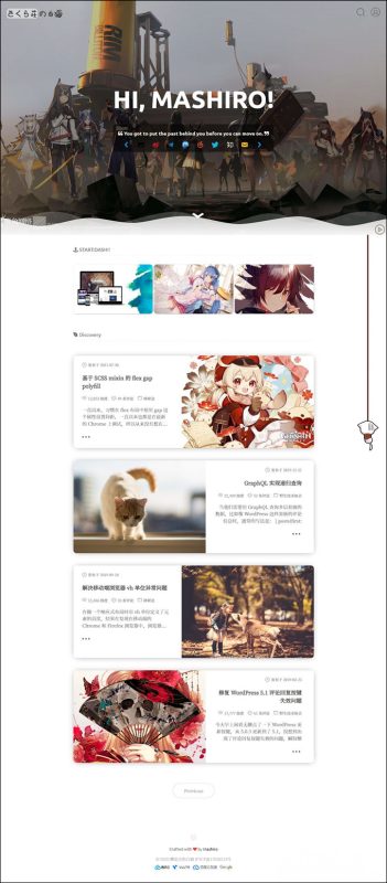二次元博客主题模板WordPress-Sakurairo v2.5.1.1-深夜源码网