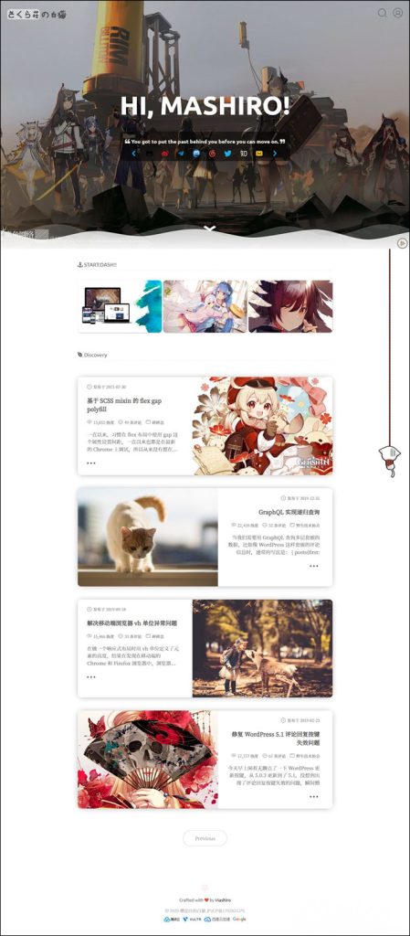 二次元博客主题模板WordPress-Sakurairo v2.5.1.1-深夜源码网