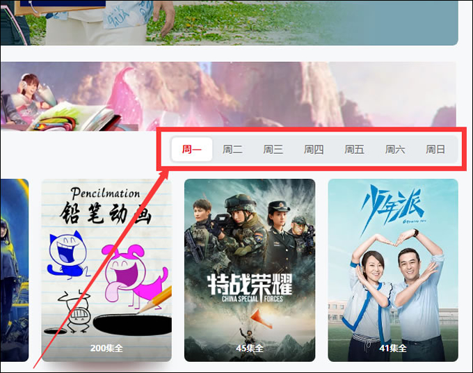 苹果cmsV10MXone Pro自适应暗黑模式全新UI框架模板插图3 20251215052010756-b502878d1357