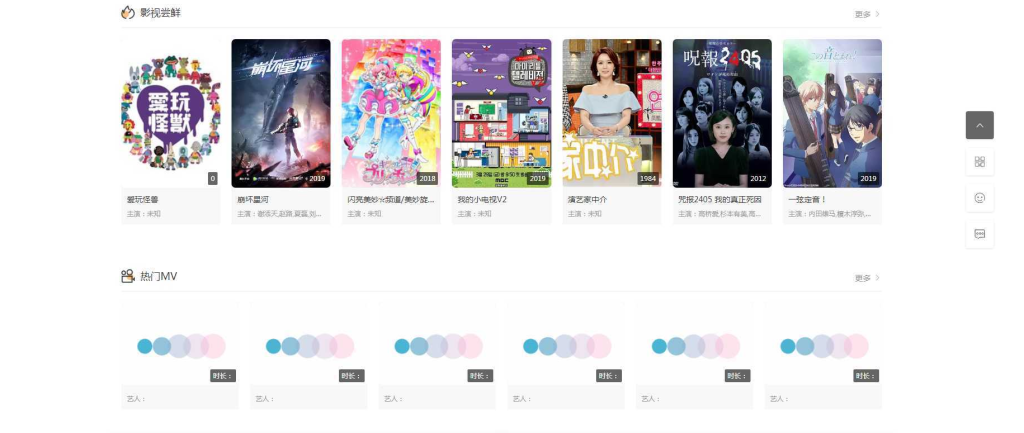 20251215052632412-QQ截图20251215052545